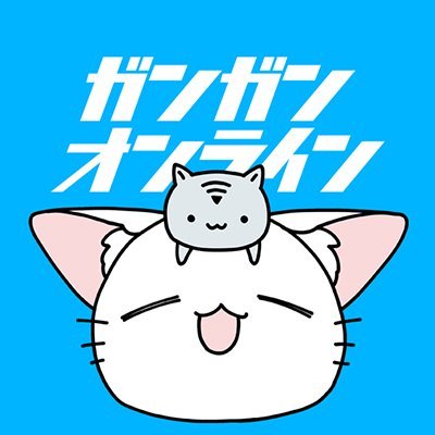 ガンガンONLINE ロゴ