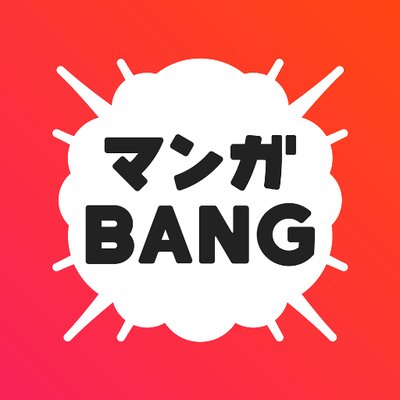 まんがBANG ロゴ