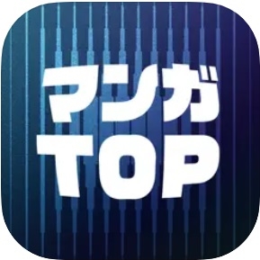 まんがTOP ロゴ