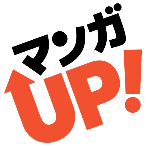 まんがUP ロゴ