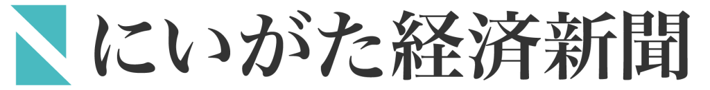 にいがた経済新聞社 ロゴ