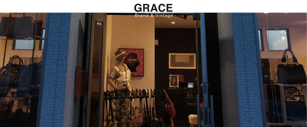 ブランド買取販売サロンGRACE brand & vintage　HP