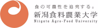 新潟食料農業大学の新築・改築工事が制限付き一般競争入札で公告