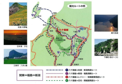 栃木・日光や福島と新潟を結ぶ「八十里越」の事業進捗率