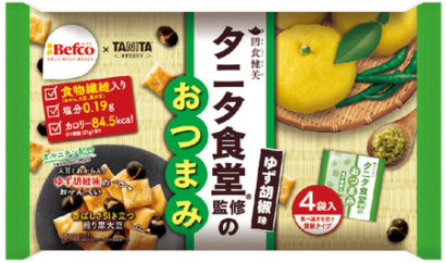 栗山米菓が「タニタ食堂監修のおつまみ　ゆず胡椒味」を発売