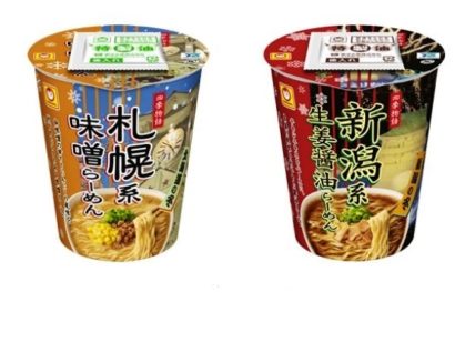 東洋水産が来月、「マルちゃん四季物語 冬 新潟系生姜醤油らーめん」を発売