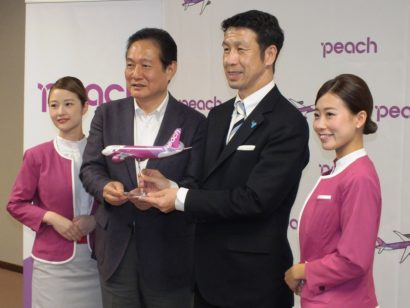 新潟空港にＬＣＣ路線を開設するＰｅａｃｈ　Ａｖｉａｔｉｏｎが事業計画を発表