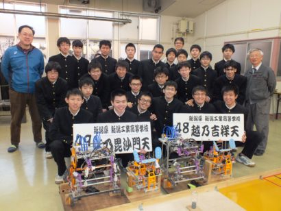 全国高等学校ロボット競技大会で新潟工業高校の越乃毘沙門天チームが優勝