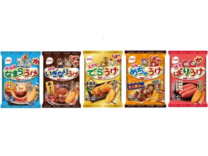 栗山米菓、その土地ならではの味を再現した「方言ばかうけシリーズ」販売