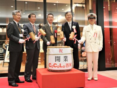 新潟駅に「CoCoLo西Ｎ＋」オープン