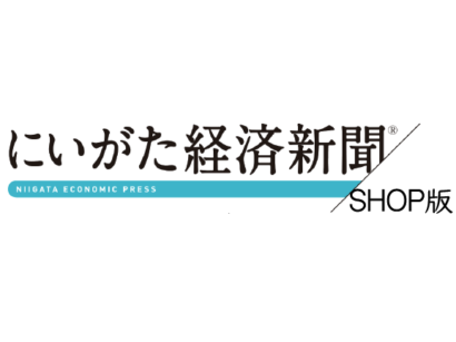 新潟県ゆかりの商品を集めたＥＣサイトを開設、掲載商品を募集中