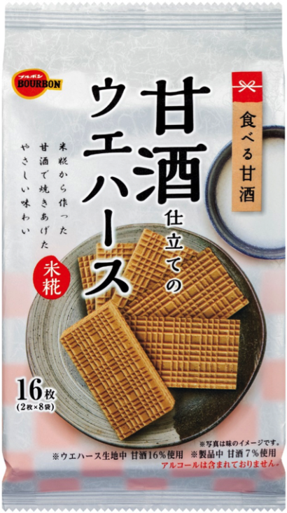 ブルボン、食べる甘酒を発売