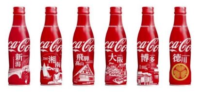 コカ・コーラシステム、新潟などの地域名所をデザインしたスリムボトルを発売 