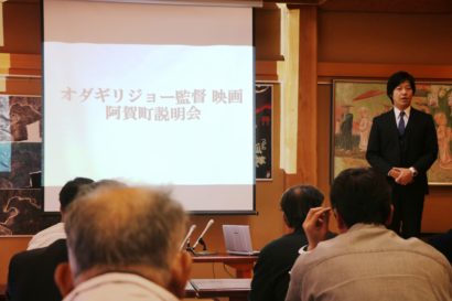 俳優オダギリジョー初監督の長編映画　阿賀町で地元説明会