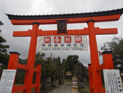 新潟市中央区の白山神社では新年の準備