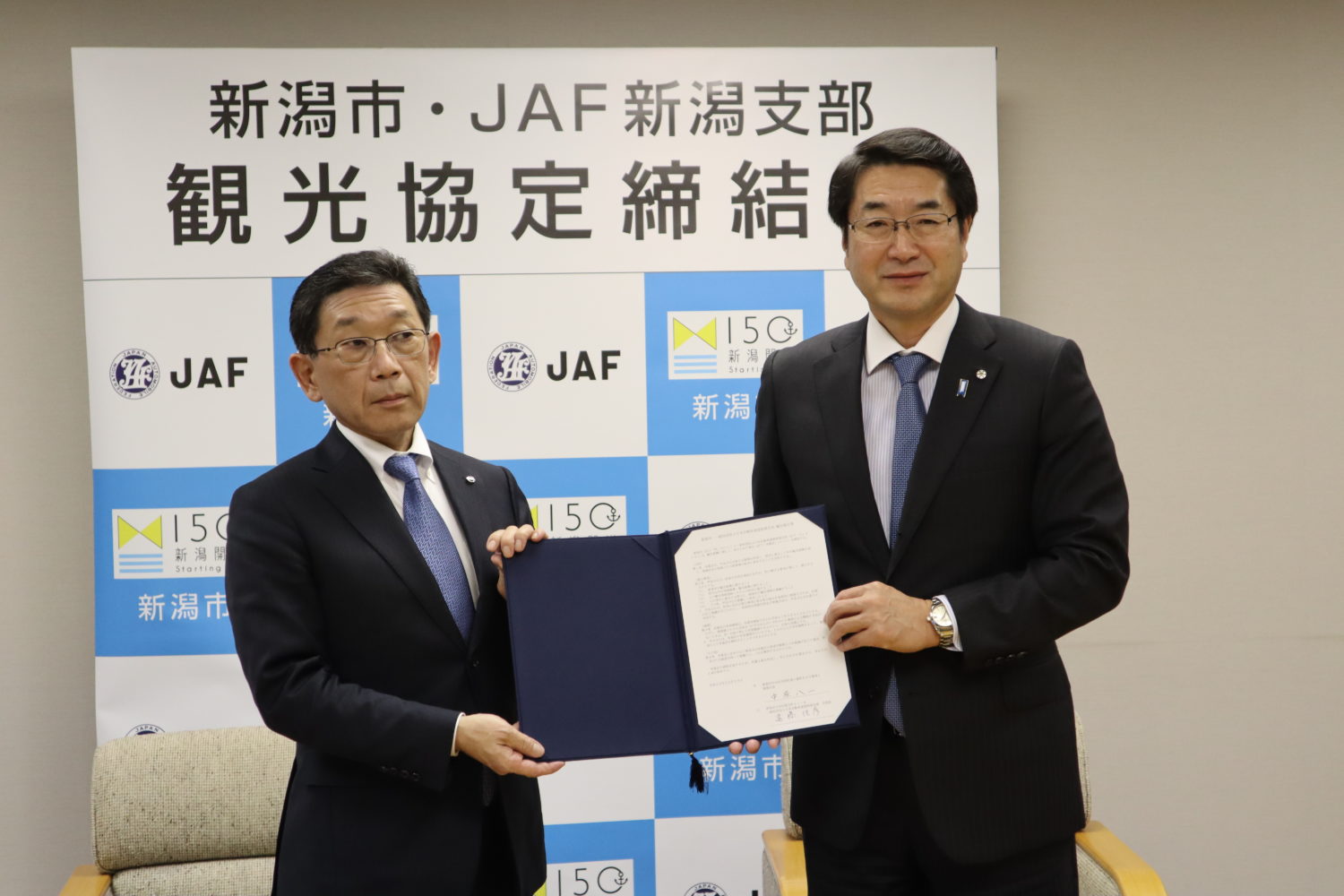 新潟市と日本自動車連盟 Jaf が観光協定を締結 新潟県内のニュース にいがた経済新聞