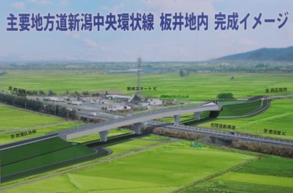 新潟中央環状道路の橋（新潟市西区）の名前を募集