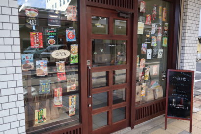 新潟市中央区の上古町商店街に「名無し店」登場