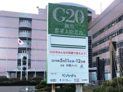 新潟市役所前に「G２０新潟農業大臣会合」のカウントダウンボード