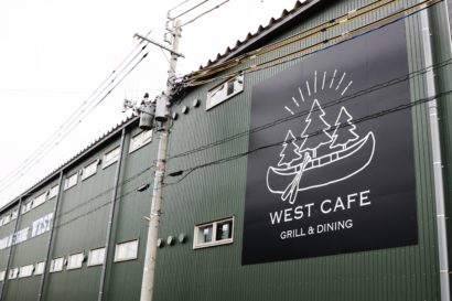 新潟県長岡市にアウトドア専門店「WEST 長岡店」が今春オープン