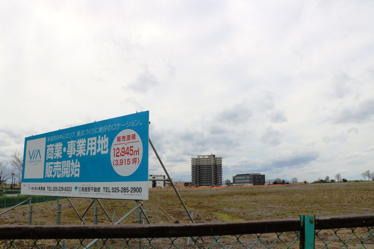 新潟市中央区美咲町の旧県有地に少しずつ建物ができ始める 新潟県内のニュース にいがた経済新聞