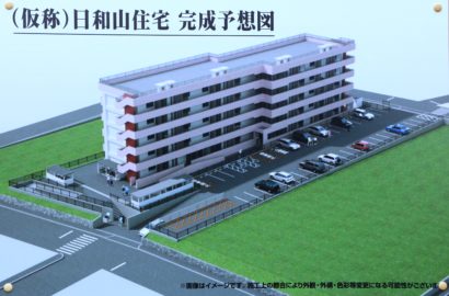 新潟市中央区で日和山住宅の移転改築工事が進む