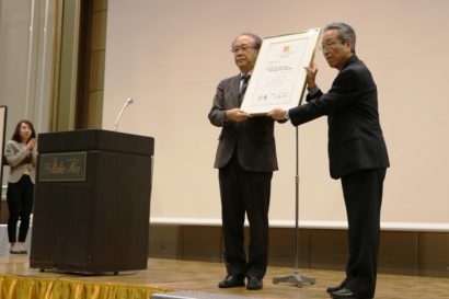 古町花街の会に日本ユネスコ協会「プロジェクト未来遺産」の登録証が伝達