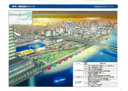 新潟西港「万代島地区将来ビジョン」を公表