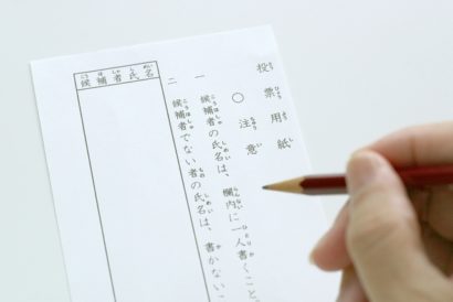 新潟県議会議員選挙、午後６時現在の投票率