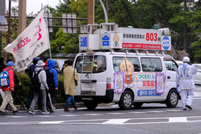 新潟市中央区で県中央メーデーが行われる