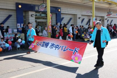 新潟県内で相次いで雪椿まつりが始まる