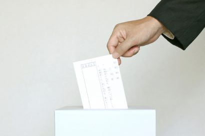 参議院議員選挙、午後２時現在の投票率