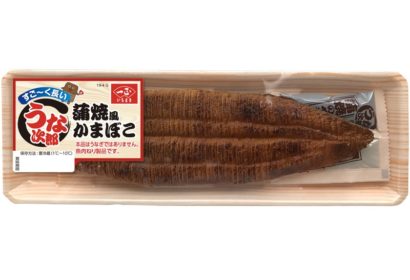 一正蒲鉾が、味に加えて形状もうなぎの長焼きそっくりのかまぼこ