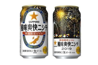 サッポロビールが７月に「新潟限定ビイル 風味爽快ニシテ＜夏季限定デザイン缶＞」を発売