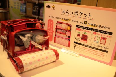 イオン新潟西店で、来春入学する子供を対象にしたランドセルの予約会が開催中