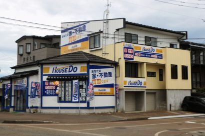 ハウスドゥ！長岡中央店が、家の売却後も住み続けられる「ハウス・リースバック」を開始