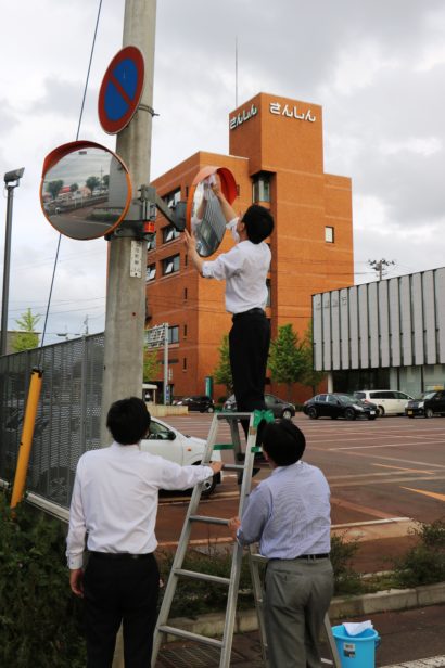 新潟県の三条信用金庫 職員会がカーブミラーの清掃やゴミ拾い活動