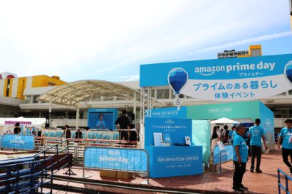 アマゾンが「プライムのある暮らし」体験イベントを新潟市の万代シテイで開催中