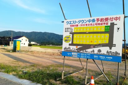 新潟県胎内市で「ウエストタウン中条」が建設中