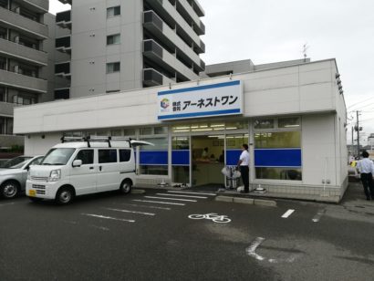 飯田グループHD子会社の新潟営業所がファミマ跡地に移転