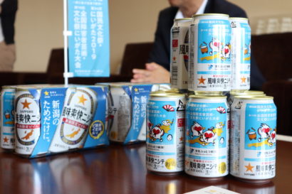 サッポロビール株式会社が「国民文化祭応援缶」を発売