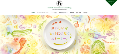 連載　第８回　新潟出身の起業家たち　Motti&BentonFoodConsulting株式会社　代表取締役　坂口もとこ氏