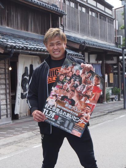 新潟プロレスが１１・２４村上大会〜何度でも“夢”積み上げて【村上新聞】