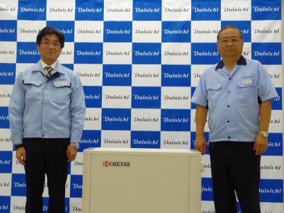 ダイニチ工業が世界最小サイズ燃料電池ユニットを共同開発・製品化