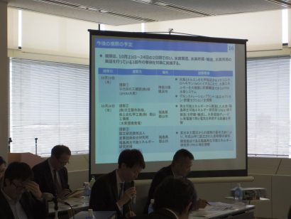 新潟県が「第２回 新潟県水素サプライチェーン構想委員会」を開催