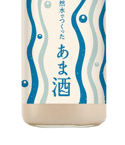 新潟ビール醸造(胎内市)が「胎内高原の天然水でつくったあま酒」発売