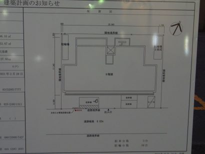 新潟市中央区のドーミーイン新潟の裏手に「ドーミー新潟２」が着工予定