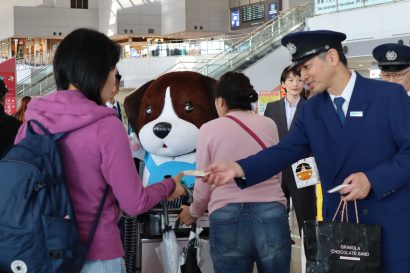 農水省動物検疫所が新潟空港で輸入禁止畜産物の持込防止キャンペーン