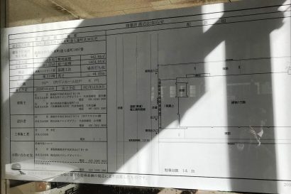 新潟市中央区本町に１５階建てマンションが建設。着工は来春