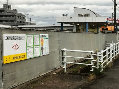 スズキアリーナ新発田店が改築工事中